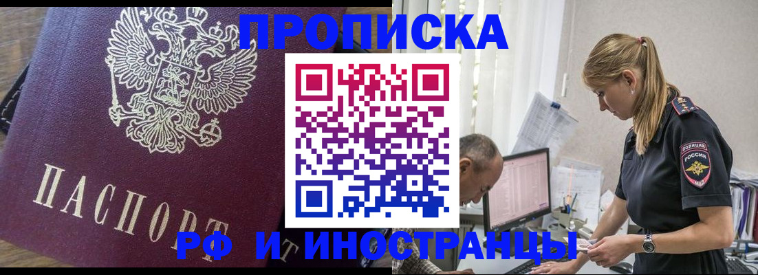 форма 3 в Челябинской области